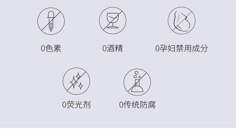 羊胎素洗面奶详情2_10.jpg