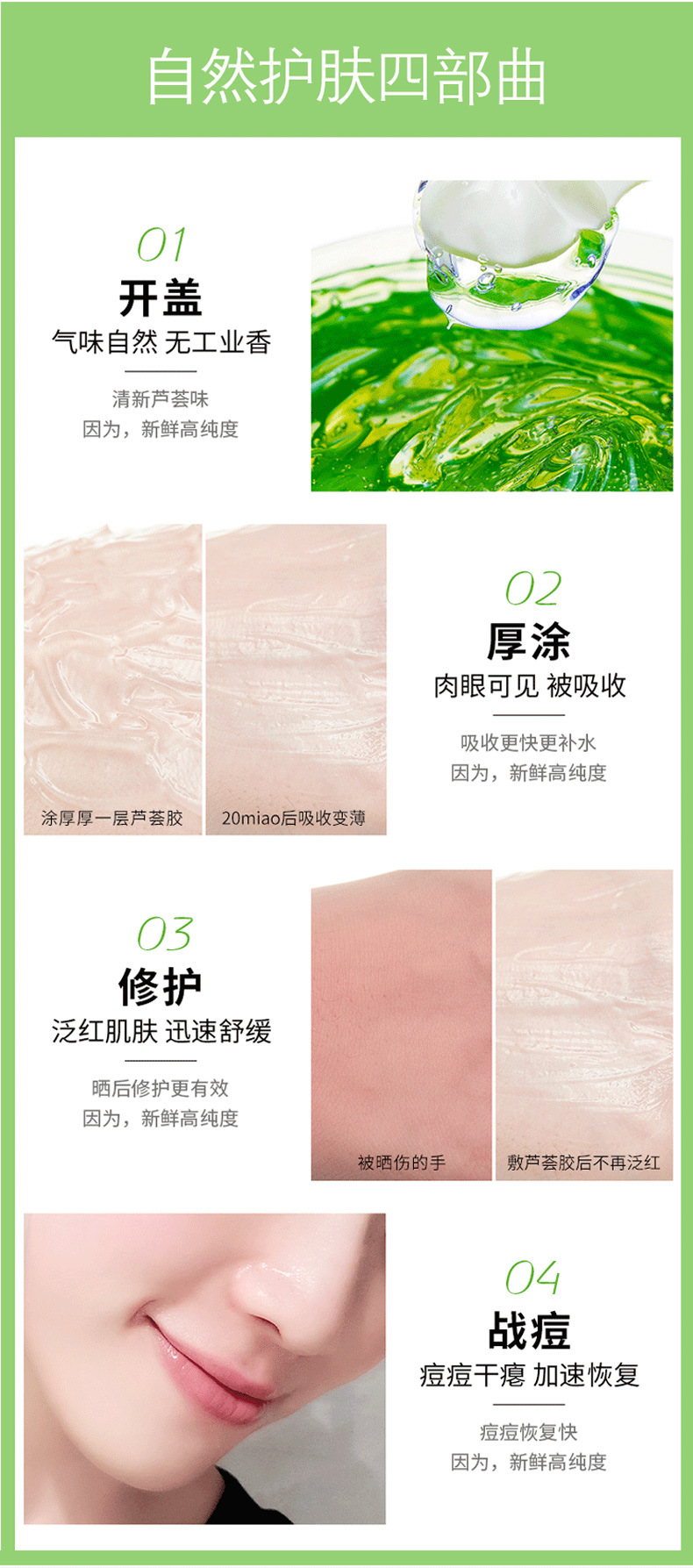 详情_08.jpg